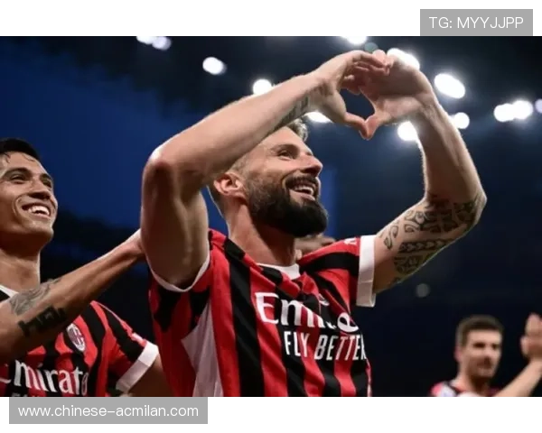 吉鲁门前补射头球AC米兰胜利在望